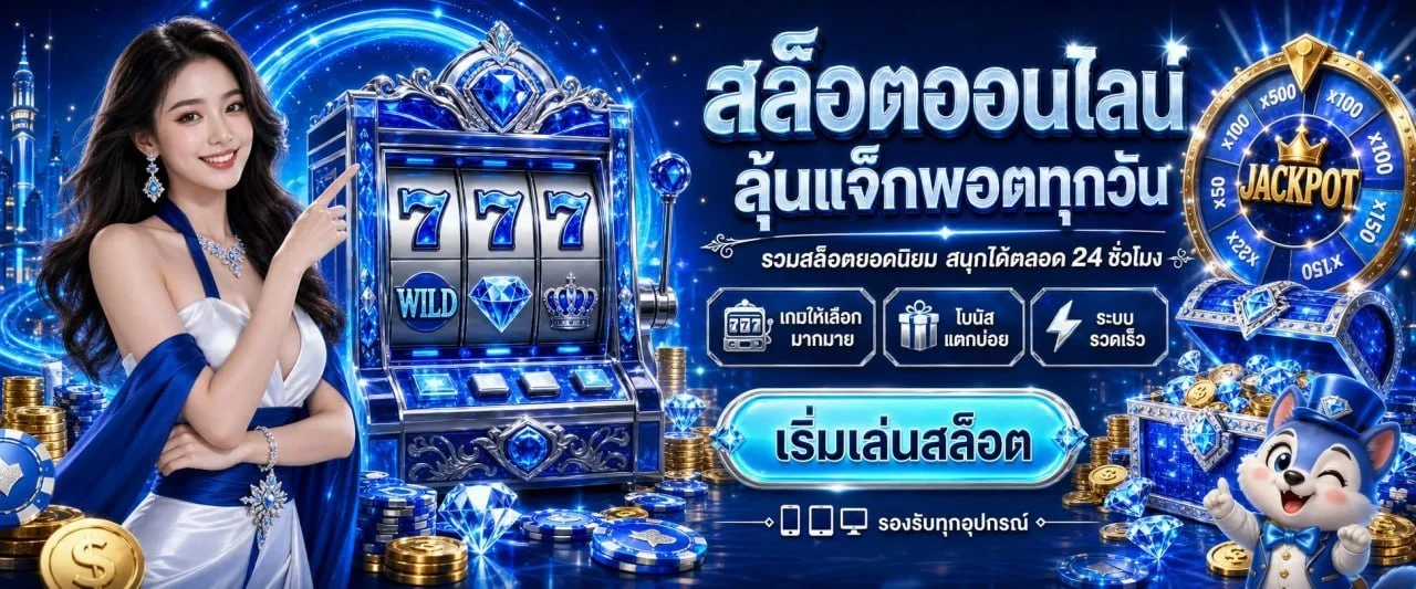 โปรโมชั่น bk89